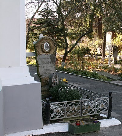Могила старца Досифея