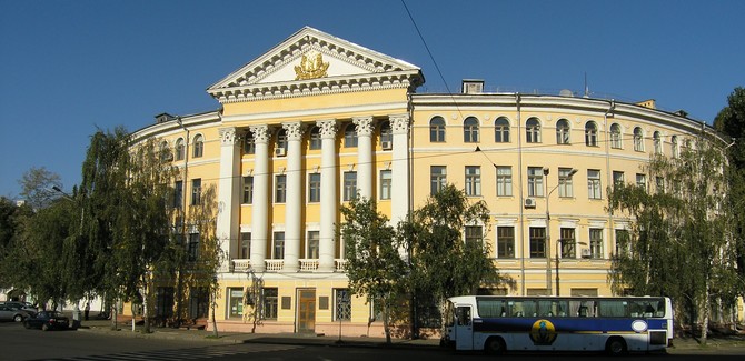 Здание Киево-Могилянской Академии