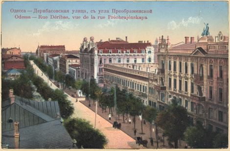 Дерибасовская &mdash; старинное фото