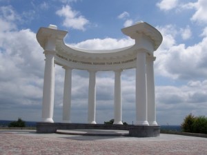 Полтава и область