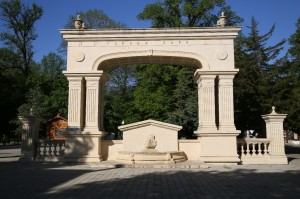 Горячий ключ