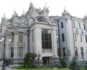 Дом с химерами