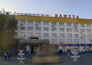 Гостиница «Элиста». (Южный федеративный округ)