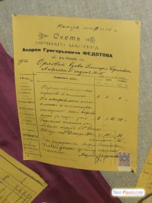 Документальное подтверждение строительства замка, хранящееся в Музее одной улицы (Киев и область)
