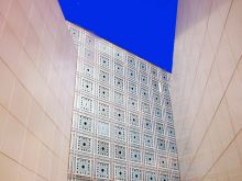 Институт Арабского Мира