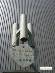 Музей трипольской культуры (Киев и область)