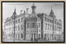 Дом Николаевского Епархиального братства
и Олександро-Невская церковь (1911-1912) (Чернигов и область)