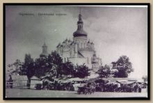 Параскевская-Пятницкая церковь
и городской рынок кон. 17-нач. 18 века (Чернигов и область)