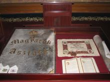 Внутри парламента 
Источник: http://andrey.novikov.com (Будапешт)