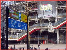 Фасад Центра Помпиду