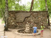  (Донецк и область)