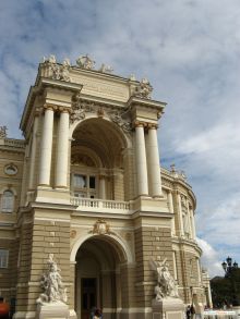 Центральный вход (Одесса и область)