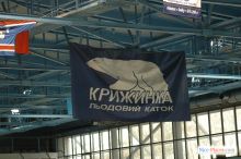 А это и есть "Крижинка" (Киев и область)