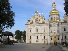 Успенский собор. Фасад