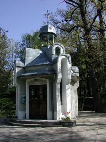 Источник Божьей матери в Моршине (Карпаты и Закарпатье)