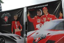 Можно было сфотографироваться со знаменитыми гонщиками... (Киев и область)