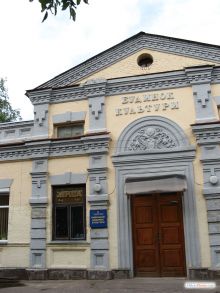 Переяслав-Хмельницкий.
Дом культуры (Переяслав-Хмельницкий)