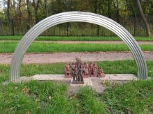 Арка "Дружба народов" (Киев и область)