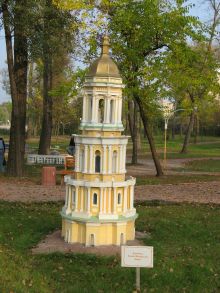 Звонница Киево-Печерской лавры