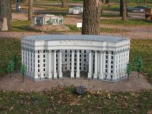 Министерство иностранных дел (Киев и область)