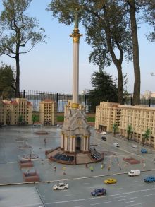 Стелла Независимости (Киев и область)