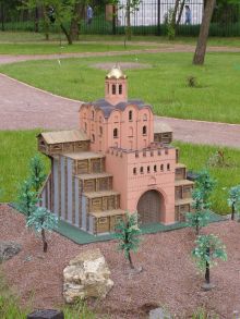 Золотые ворота (Киев и область)