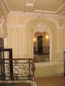 Зеркало в лепной оправе (Одесса и область)