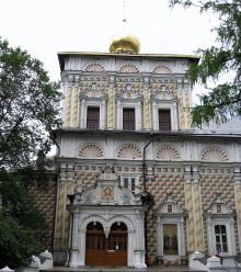 Церковь преподобного Сергия с Трапезной палатой  (Золотое Кольцо России)