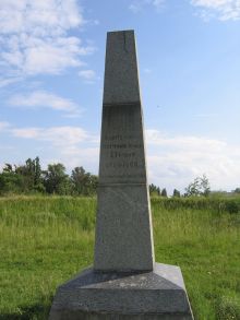 Полтава. Обелиск на месте редута русских войск (Полтава и область)