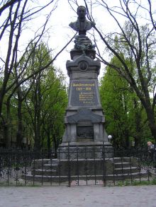 Памятник Ивану Котляревскому в Полтаве (Полтава и область)