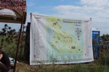 Карта и программа фестиваля (Киев и область)