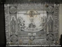 Антиминс освященный митрополитом Андреем Шептицким (Карпаты и Закарпатье)