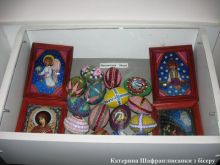 Катерина Шафран: пысанки из бисера (Карпаты и Закарпатье)