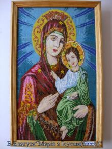 Автор В. Благута "Мария с Исусом" (бисер) (Карпаты и Закарпатье)