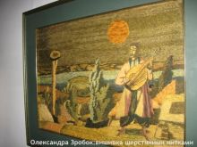 Александра Зробок: вышивка шерстяными нитками (Карпаты и Закарпатье)