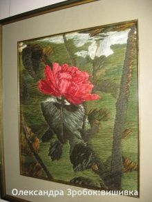 Александра Зробок: вышивка (Карпаты и Закарпатье)