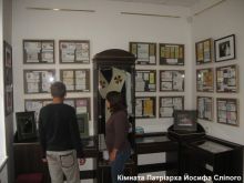 Комната Патриарха Иосифа Слепого (Карпаты и Закарпатье)