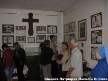 Комната Патриарха Иосифа Слепого (Карпаты и Закарпатье)