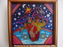 Рисунок на стекле: Ярослав Адамович (Рождество 2006) (Карпаты и Закарпатье)