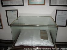 Тюремная подушка Патриарха Иосифа Слепого (Карпаты и Закарпатье)