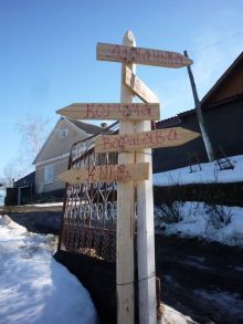  (Тернополь и область)