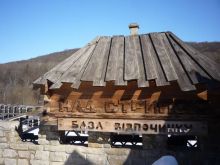 База отдыха "Над Стрипою" недалеко от села Скоморохи Бучачского района (Тернополь и область)