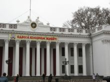 «Одесса юмором живёт!» — надпись на городской Думе (Одесса и область)