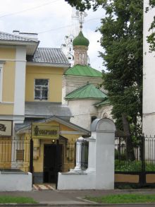 Церковь Николы Надеина - первый каменный храм Ярославля (Золотое Кольцо России)