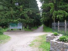 Вход в парк, впереди план-схема (Харьков и область)