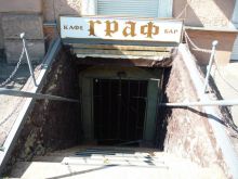 Одесса. Кафе «Граф» (Одесса и область)