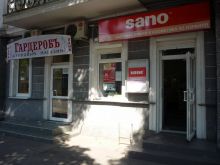 Магазины в центре (Одесса и область)