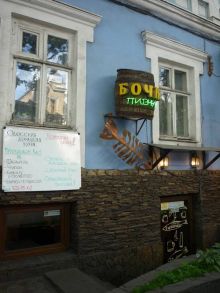 А здесь Одесская домашняя кухня (Одесса и область)