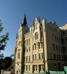 Замок Ричарда Львиное Сердце на Андреевском спуске (Киев и область)