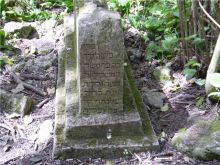 Караимские надгробия (Крым)